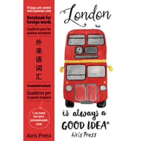 Notebook for recording foreign words A6, 32 sheets "Bus", with valves