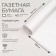 Newspaper paper 840 mm x 150 m, 45 g/m2