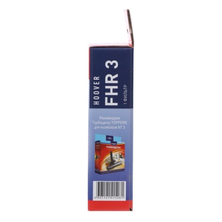 HEPA Topperr FHR 3 for Hoover vacuum cleaners-3