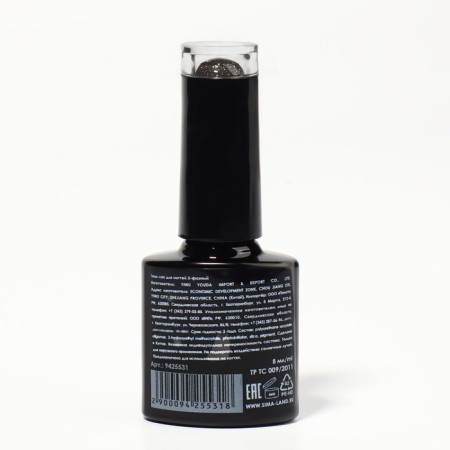 Gel nail polish "Shining Star", reflective, 3-phase, 8ml, LED/UV, Starry Night Color (024)-6