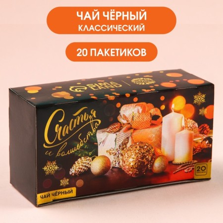 New Year! Black tea in filter packages "Happiness and Magic", 20 pcs. X 2 g.-1