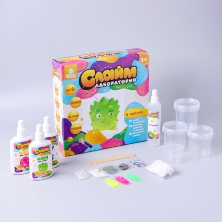 Large set for boys 3 in 1 “Make a slime”, 300 g