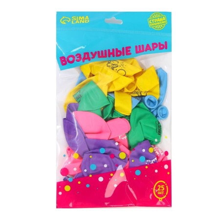 Shar Latex 12 "Happy Birthday", a bright holiday, 50 pcs.-3