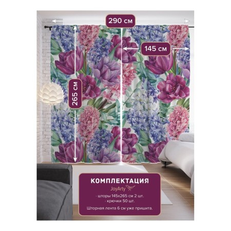 Photostes "Spring mood", Saten, size 145x265 cm, 2 pcs-1