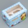 Capcake box, confectionery packaging with a window, 2 cells, “for the best educator”, 16 x 10 x 10 cm