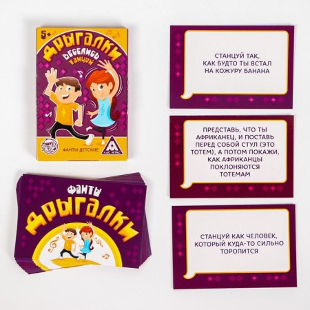Dance dance for children "Drygalka", 20 cards-1