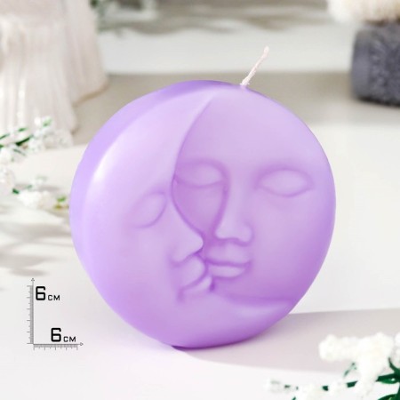 Figure candle "Sun and Moon", 6x2.5 cm, lavender