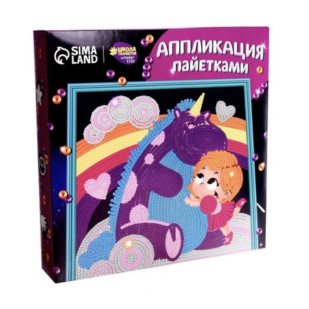 Application with sequins "Best Friends"-2