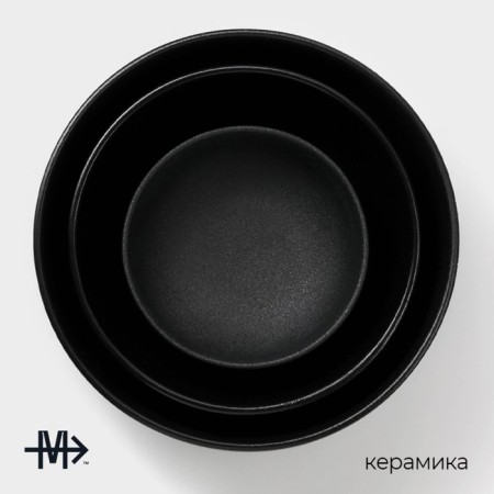 Набор салатников керамических Magistro Carbon, 3 предмета: d=11/16/19,5 см, 250/650/1,2 л-1