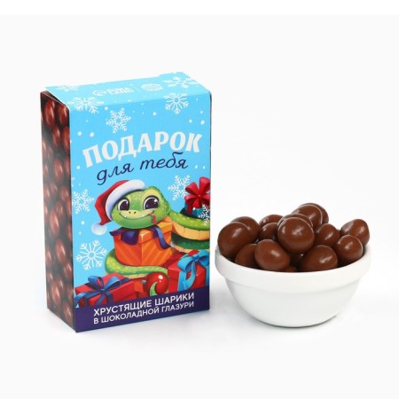 Chocolate balls "Gift" in the box, 37 g.
