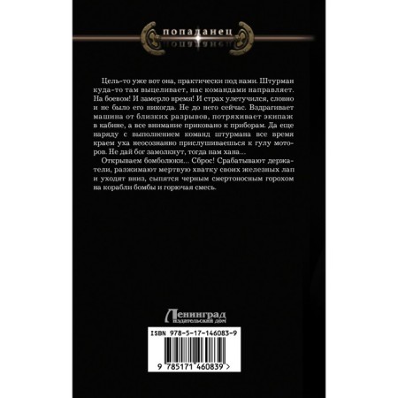 From the Carpathians to the Amur. Malygin V.V.-1