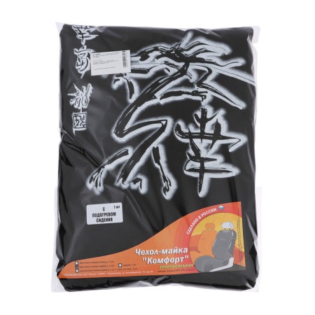 Case-Mike with heated Torso "Hieroglyph", set 2 pcs-5