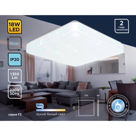 Light Ceiling Lamp Ambrella Light, Air, FZ1154, LED, 18 W, 1350LUM, 6400K, White Color-2