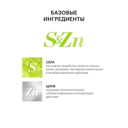 Librederm cleansing gel for washing 200 ml-2