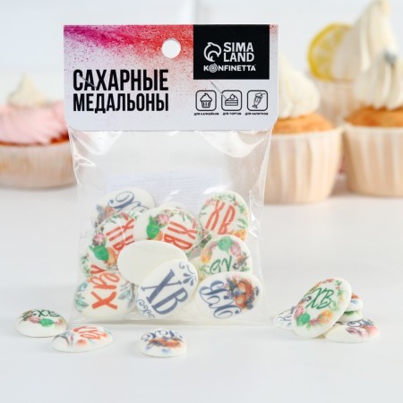 Sugar sprinkling with a picture "HB" for cakes, buns, cupcakes, 20 g.-1