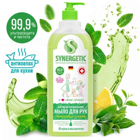 Liquid soap Synergetic "lemongrass and mint", hypoallergenic, antibacterial, 1 liter