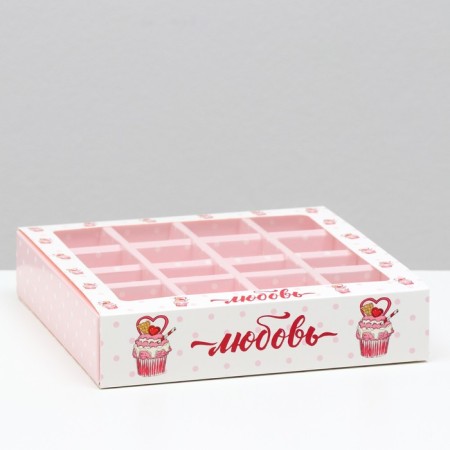 Box for 16 sweets, love, 17.7 x 17.7 x 3.8 cm