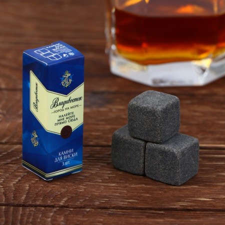 Visikovok stones "Vladivostok", 3 pcs