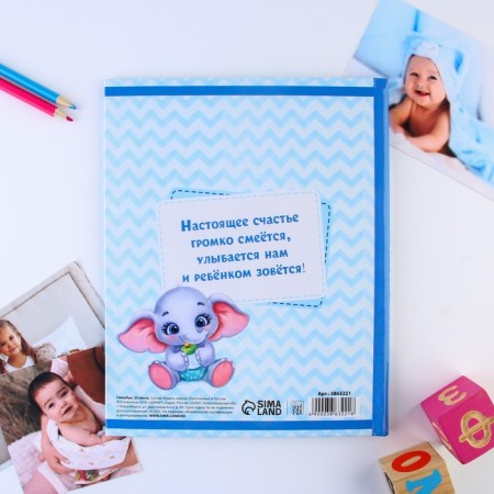 Funny “Our Favorite Baby”, hard cover, 20x26 cm, 23 sheets-11