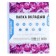 A4, 100 μm, calligrata, PVC, reinforced, matte, 10 pieces