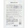 Liquid soap hyacinth, with shimmer, 500 ml