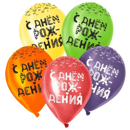 Shar Latex 12 "Happy Birthday", pastel, set of 15 pcs., Mix colors-1