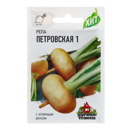 Seed Republic "Petrovskaya 1", 0.2 g Series Hit X3