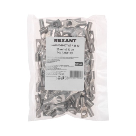 Luggage tips TML -r 25–10 (25mm² - Ø10mm) (in package. 100 pcs.) Rexant-4