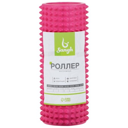Massage roller SANGH, 33x12 cm, light pink color-4