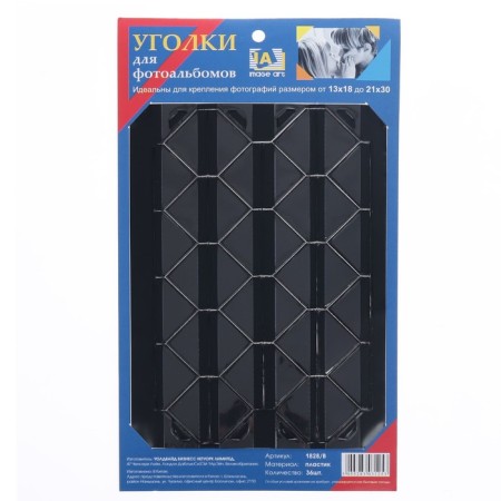 Corners for the photo album Image Art 1828-in 36 pcs Black