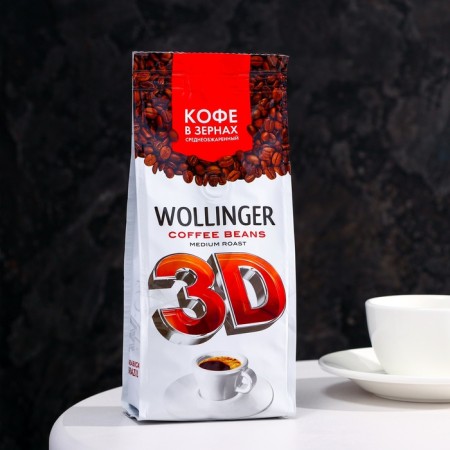 Wollinger 3D coffee, 200 g