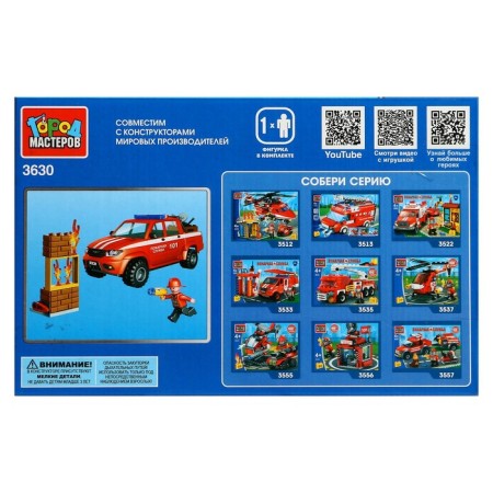 Designer UAZ Pickup Fire Service, 76 parts-2