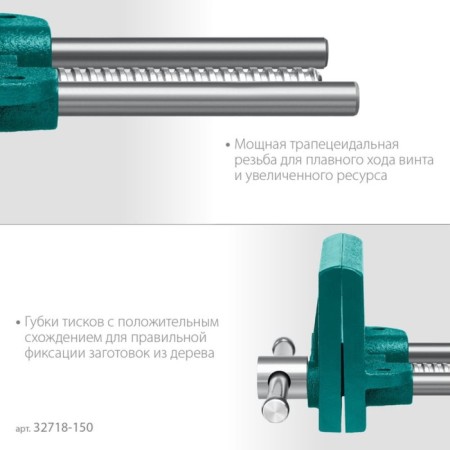 Starular Kraftool 32718-150, portable, 165 mm-3