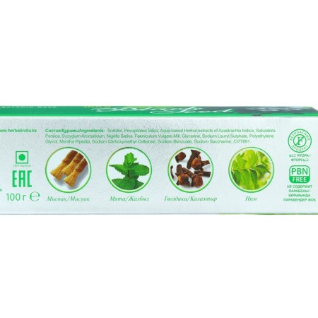 VI-Care with Black Seed toothpaste with black cable-5