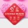 Baking shape of the share "Flowers. Rose ”, silicone, 29.5 × 17.5 cm, 15 cells (D = 4.2 cm), color mix