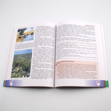 Textbook. GEF. Geography + Appendix, 2021. Grade 8. Lifanova T.M.-2
