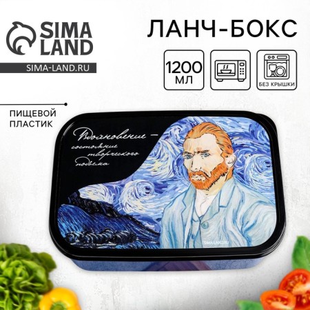 Lunch-Box rectangular Foodvibes "Inspiration", 1200 ml