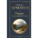 Mtsyri. Poems. Poems. Lermontov Mikhail Yuryevich
