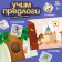Developing set "Learn prepositions"