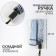Mechanical “Cage” umbrella, Eponge, 3 additions, 8 knitting needles, r = 47 cm, color mix