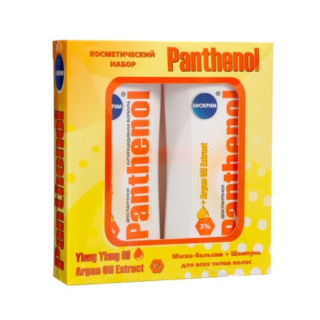 Gift set of Panthenol: shampoo, 200 ml + hair mask, 200 ml-3