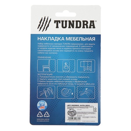 Layer furniture square tundra, size 38 x 38 mm, 8 pcs., Polymer, brown-3