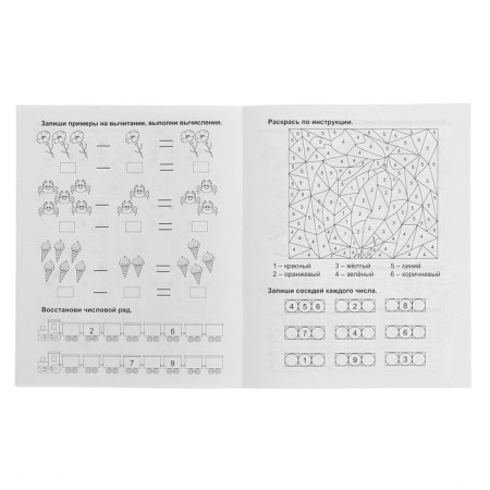 Neuroprophies "Learning to count", 16 pp., 6+-2