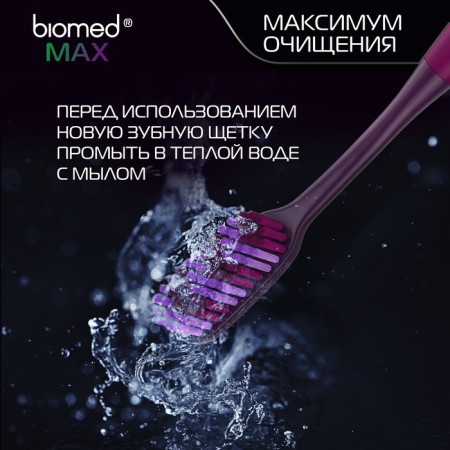 Biomed Max Medium toothbrush-11