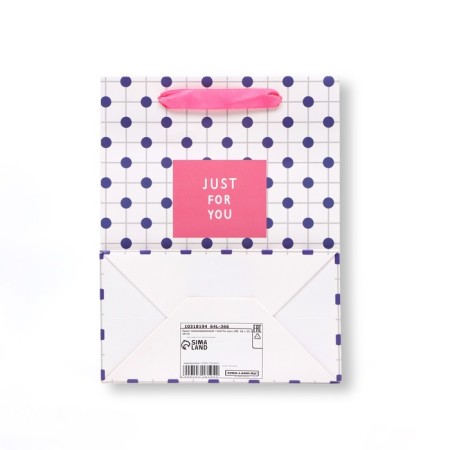 Laminated package "Just for You", MS 18 × 23 × 10 cm-1
