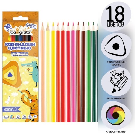 Pencils of 18 flowers Calligrata, economical, sharpened, three -sided, plastic, cardboard packaging, euro suspension-1