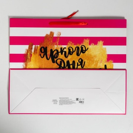 Package Gift Laminated Horizontal, packaging, “Bright birthday!”, XL 40 x 49 x 19 cm-3