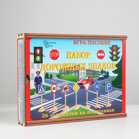 Set "Road Signs" 26 pcs. in the village. box-1