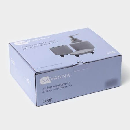 Savanna bathroom accessories set, 3 subjects: soap dispenser 390 ml, glass 300 ml, soap dish-11