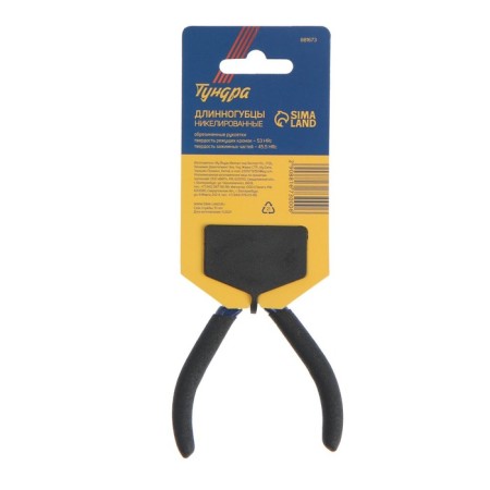 Mini tundra long tundra, nickelled, rubberized handles, 125 mm-3